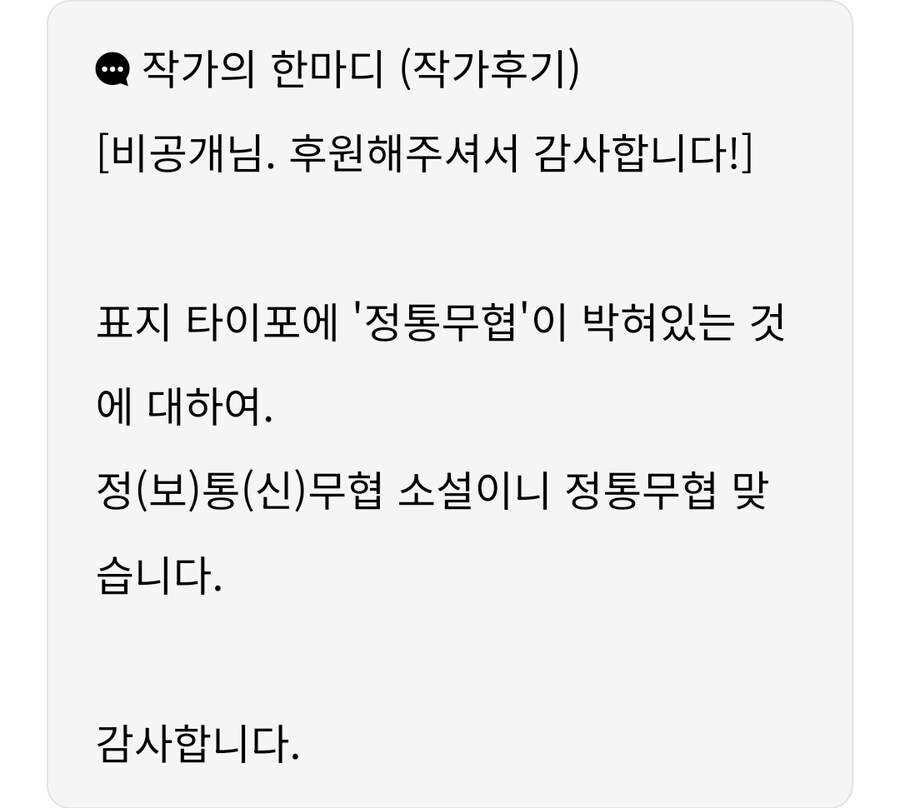 MZ세대 정통무협_2.jpg