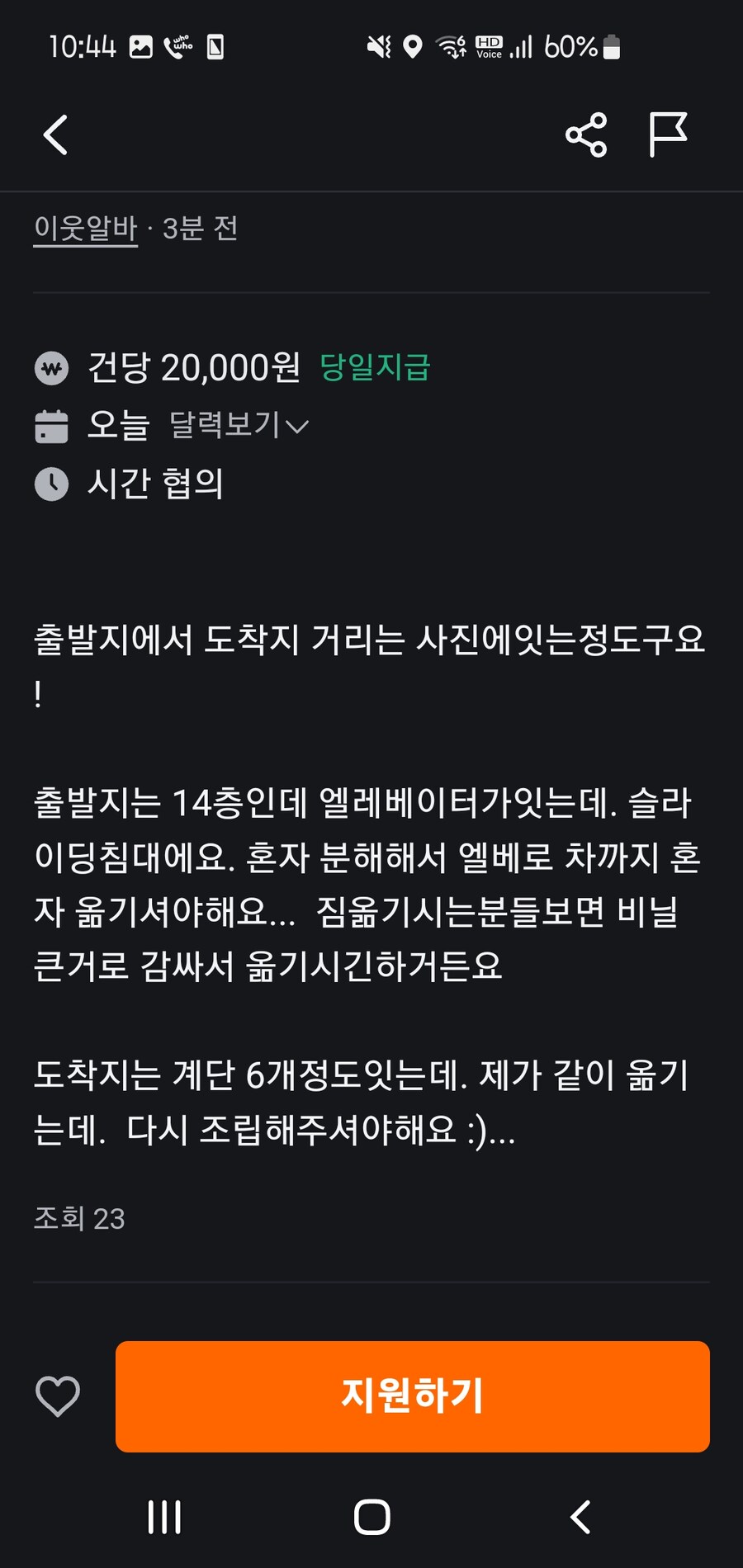 당근 왜케 양심터진..._1.jpg
