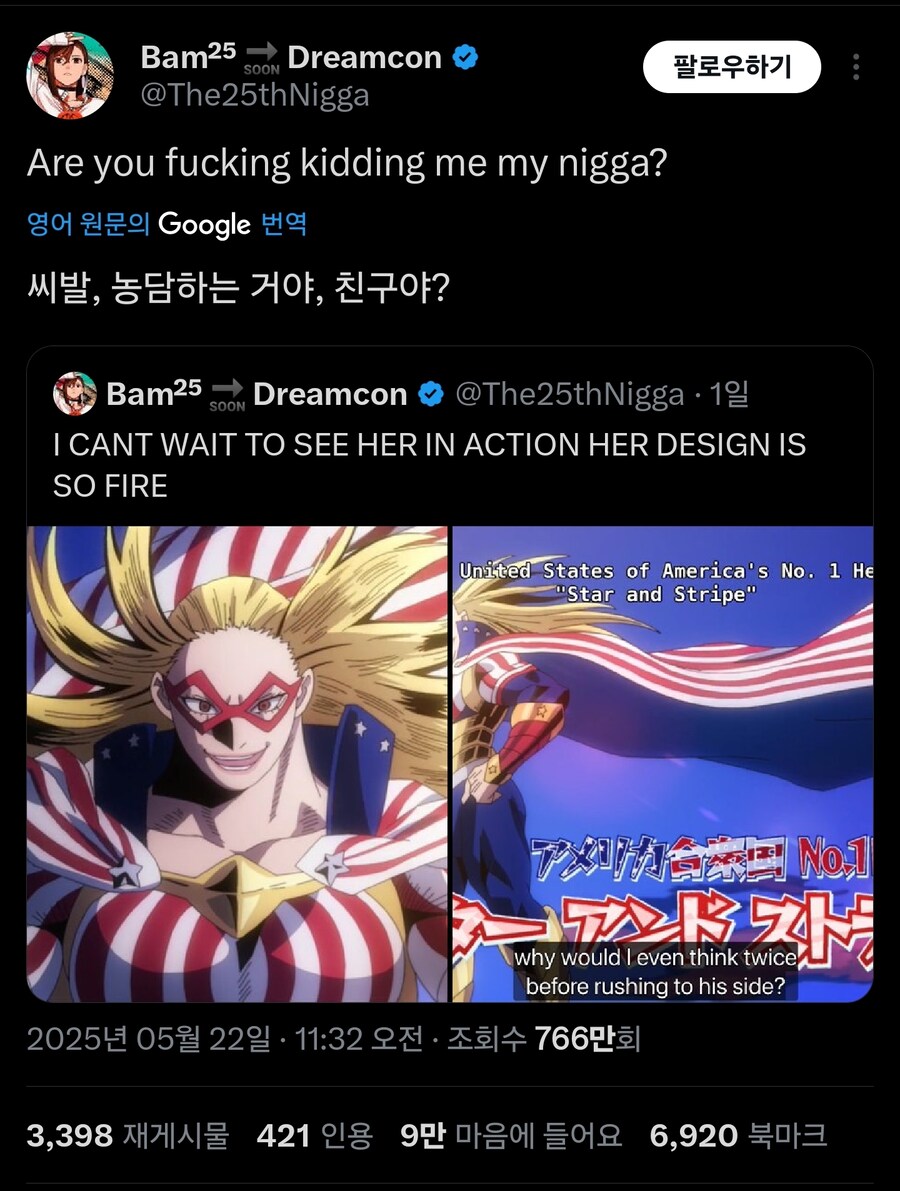 나히아)와웅 넘 멋지다!!_2.jpg