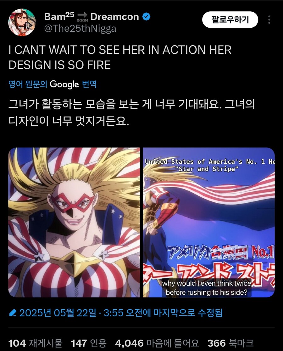 나히아)와웅 넘 멋지다!!_1.jpg