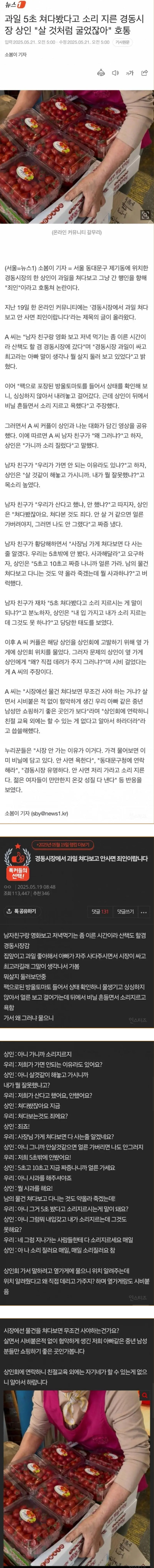 모두 시장갈때는 선글라스를 착용하도록_1.jpg