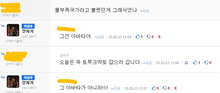 이것이...세대차이?!_1.png