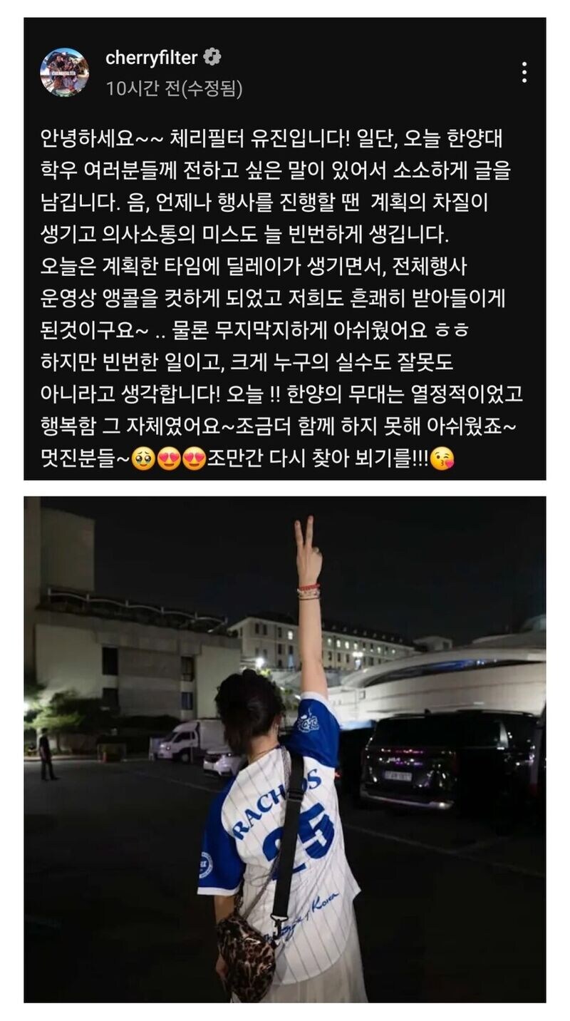분위기 십창났았다는 한양대 축제_1.jpg