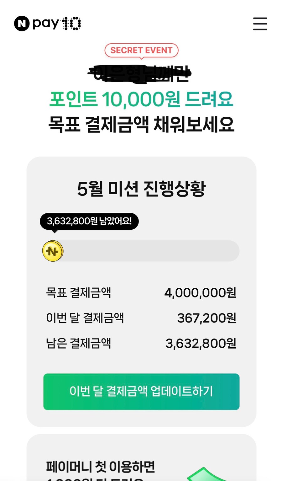 네이버야 무슨 소리니_1.jpg