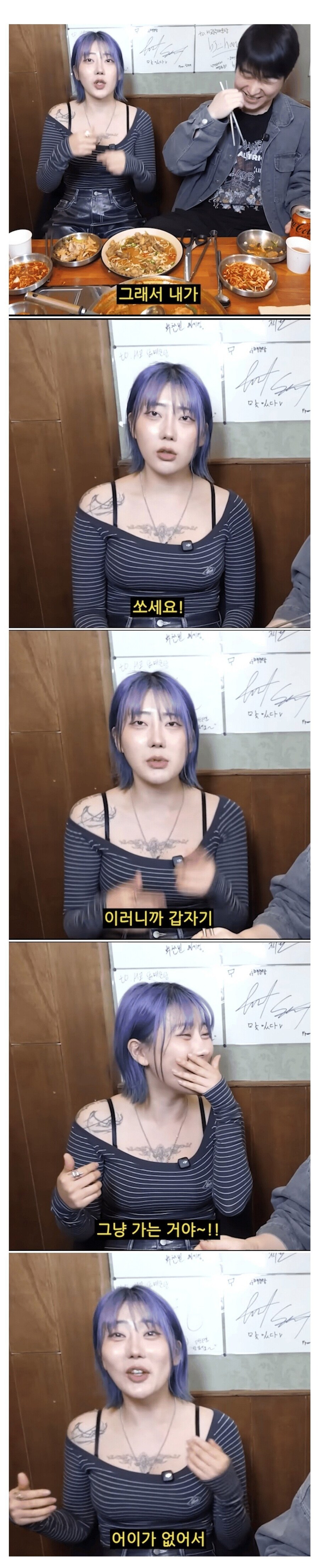 워터밤 가지 마세요_2.jpg