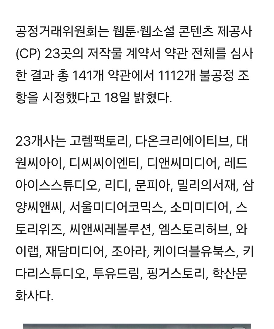 떡볶이만 먹어도 강해져!_2.jpg