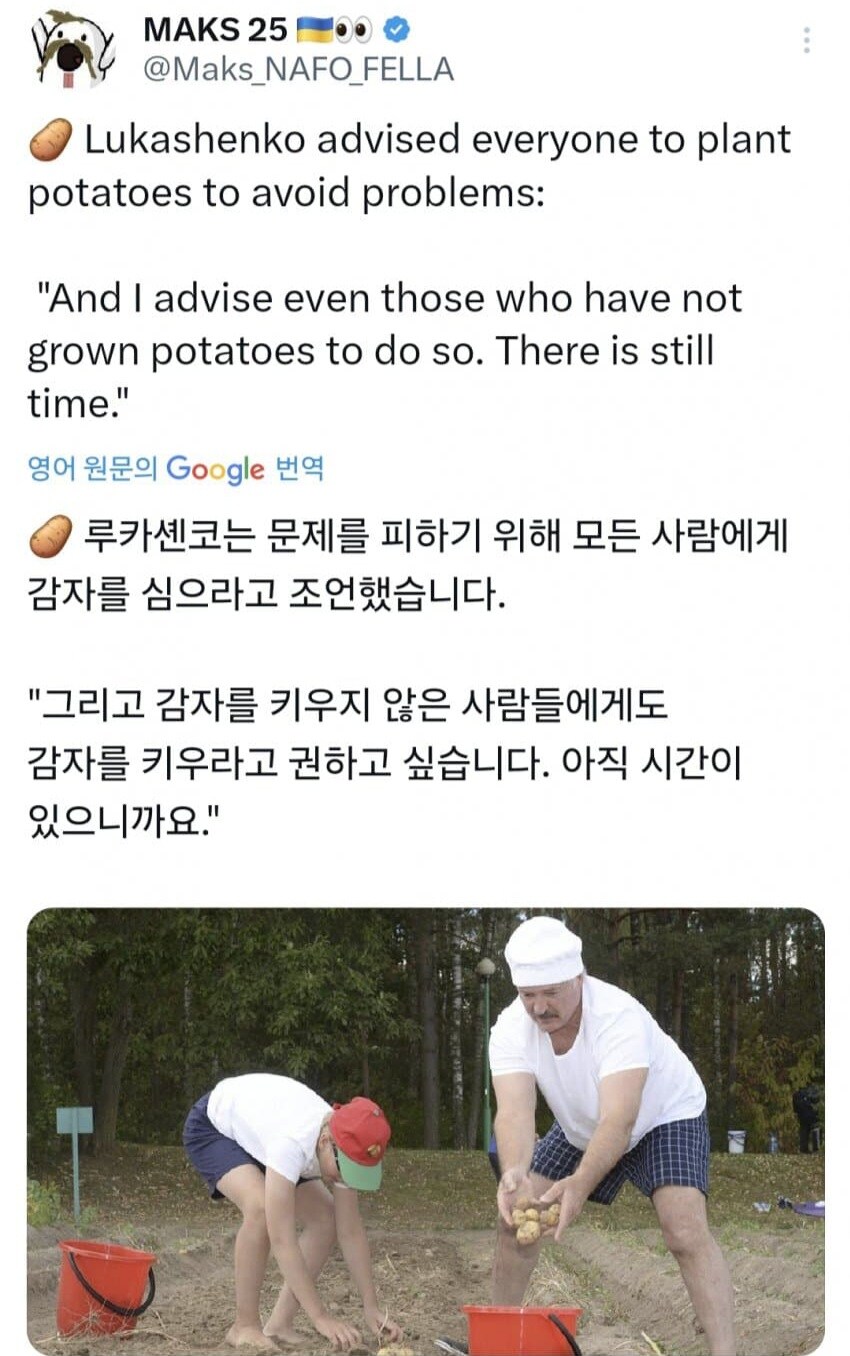 루카셴코 벨라루스 대통령