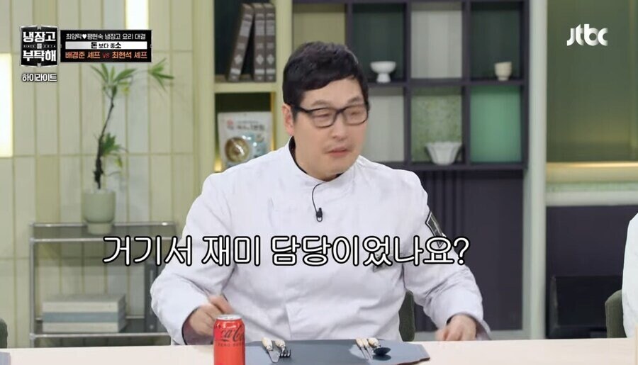 방송 중 유일하게 최현석을 건들 수 있는 사람_3.jpg
