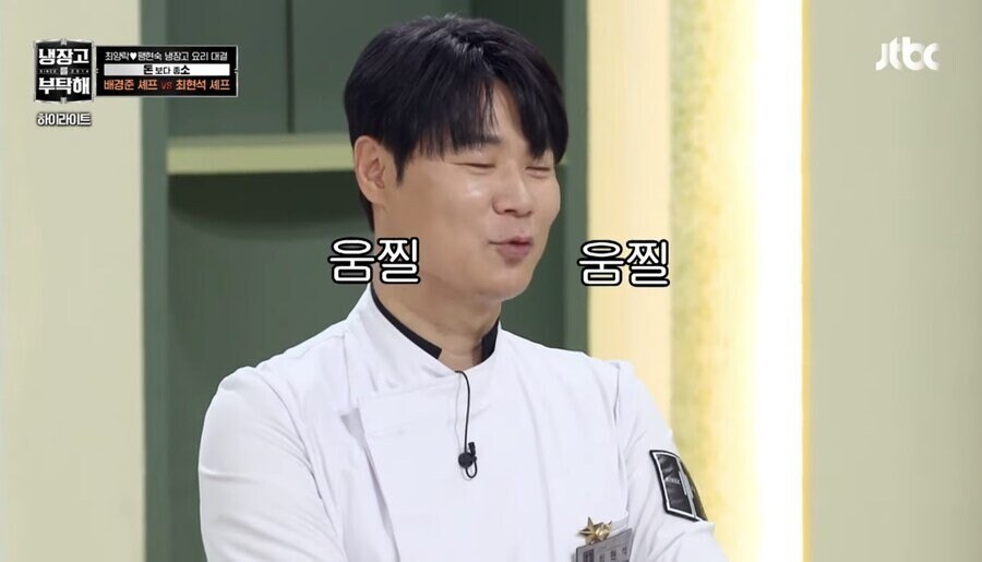 방송 중 유일하게 최현석을 건들 수 있는 사람_5.jpg