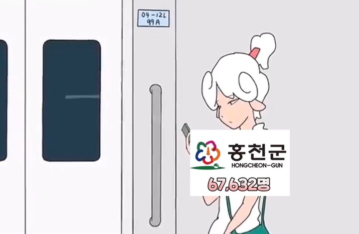 강원도 인구순위 밈_4.jpg