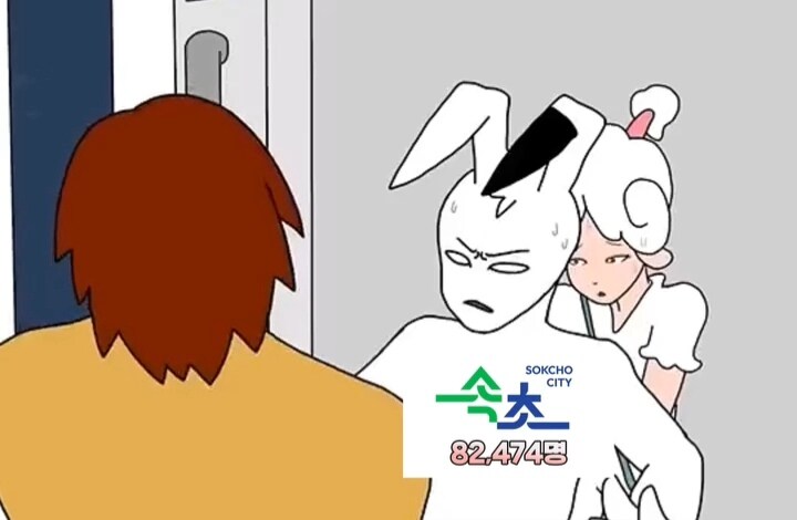강원도 인구순위 밈_6.jpg