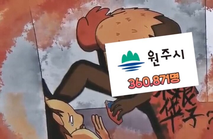 강원도 인구순위 밈_18.jpg
