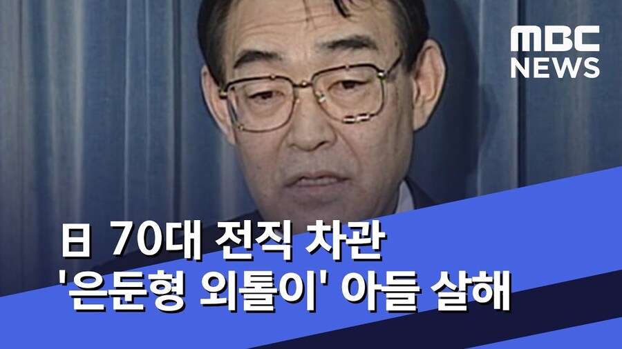 원종단들이 갓본에서 태어나면 벌어졌을 일_1.jpg