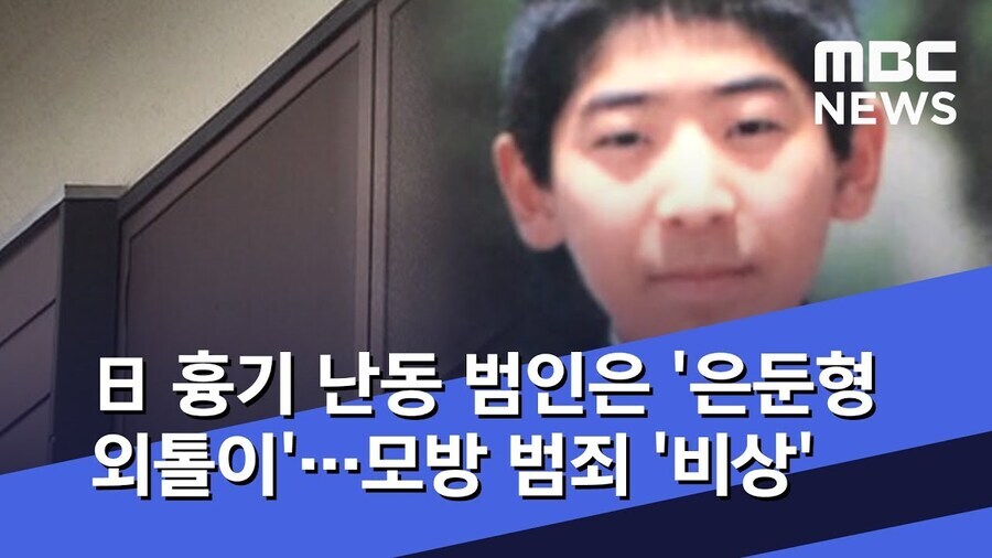 원종단들이 갓본에서 태어나면 벌어졌을 일_2.jpg