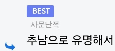 히데요시는 비처녀다 VS 순결을 유지했다_3.jpg
