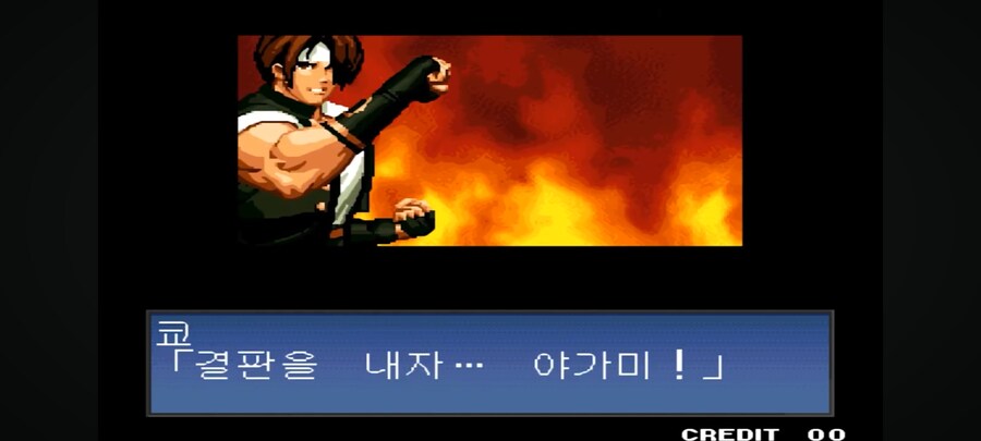 28년전 격투게임의 정석적인 엔딩_12.jpg