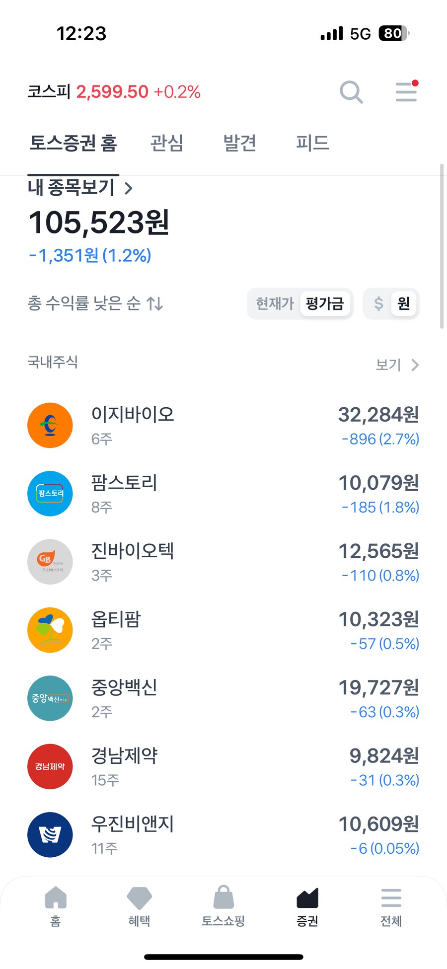 드디어 찾았다 오올블루_1.png