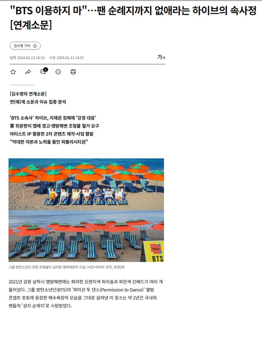 우리나라 K팝 국책산업(?) 하긴 함_2.png