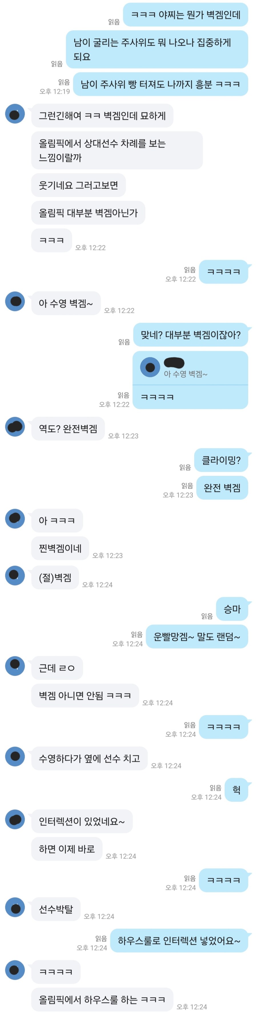 보드게임) 아 벽겜 왜해 인터렉션도 없구~_1.jpg