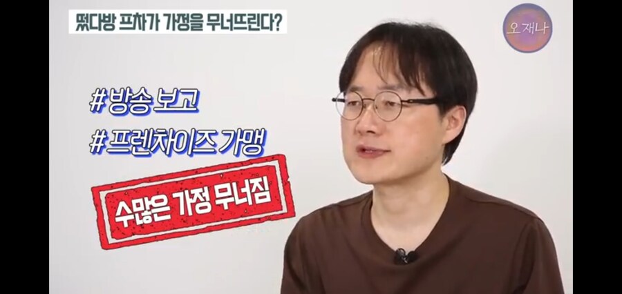 떳다방 사태로 SBS를 까는 트루맛쇼 PD_4.jpg