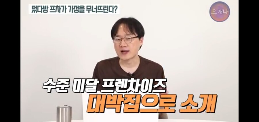 떳다방 사태로 SBS를 까는 트루맛쇼 PD_5.jpg