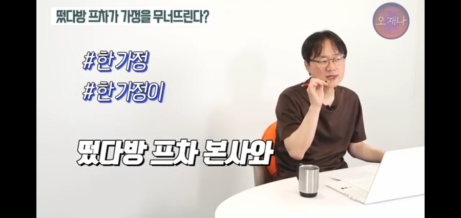 떳다방 사태로 SBS를 까는 트루맛쇼 PD_7.jpg