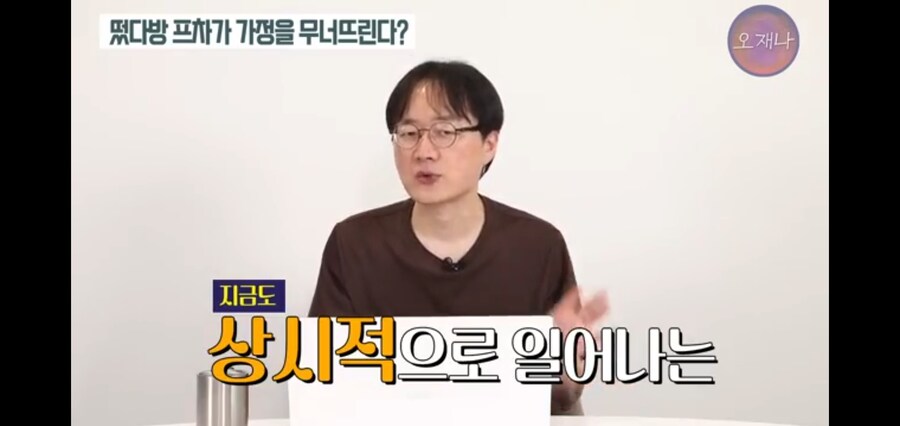 떳다방 사태로 SBS를 까는 트루맛쇼 PD_11.jpg