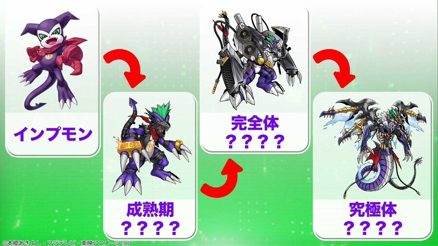 디지몬)소음공해로 흑화한 디지몬.jpg_2.png