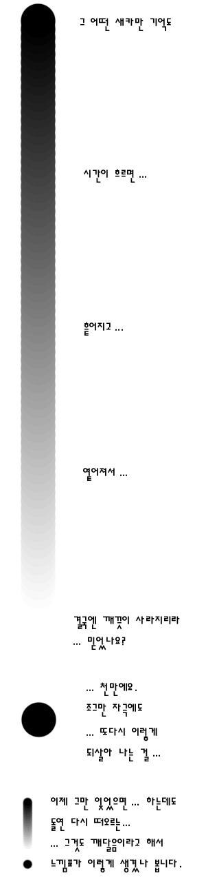 2000년대 갬성 유머글 3탄_4.jpg
