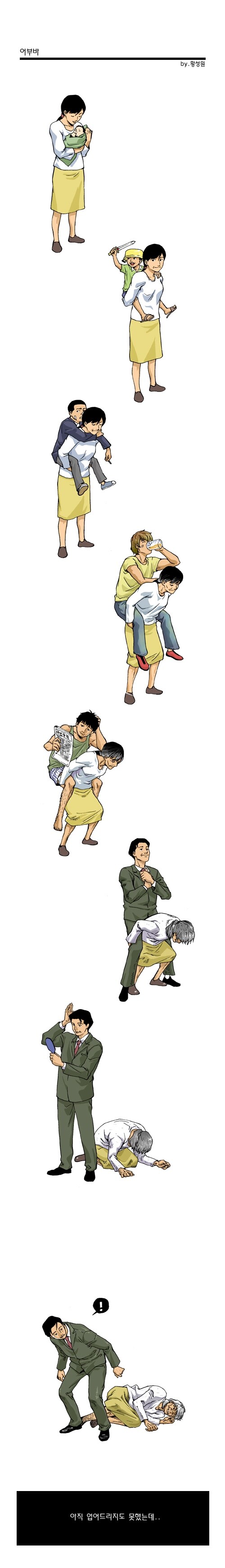 2000년대 갬성 유머글 3탄_6.jpg