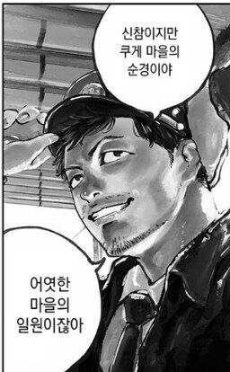 일본의 조용한 시골마을을 그려낸 작품_1.jpg