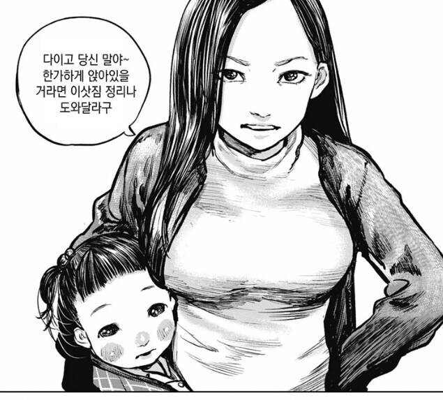일본의 조용한 시골마을을 그려낸 작품_2.jpg