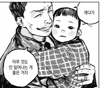 일본의 조용한 시골마을을 그려낸 작품_3.jpg