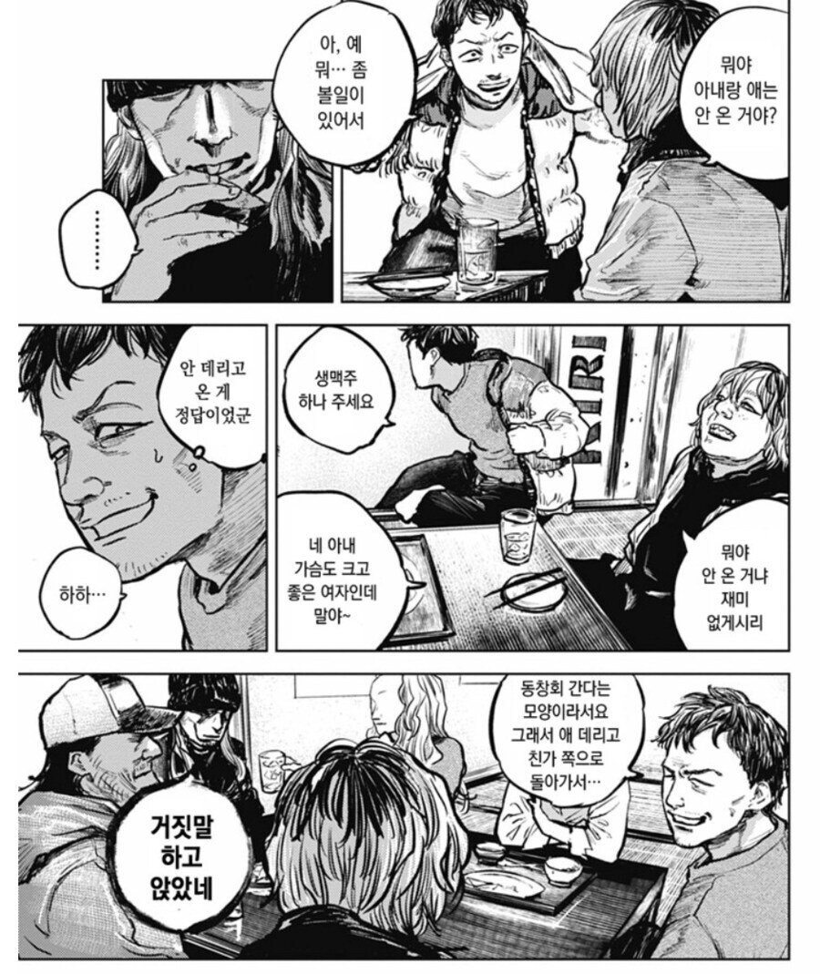 일본의 조용한 시골마을을 그려낸 작품_8.jpg
