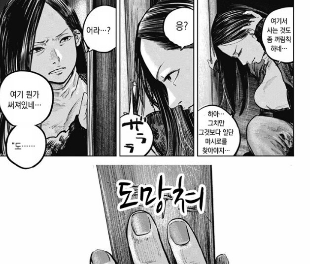 일본의 조용한 시골마을을 그려낸 작품_16.jpg