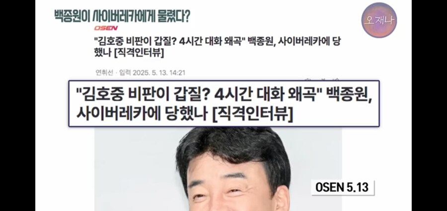 트루맛쇼 PD님 독을 품었다 ㅋㅋㅋㅋㅋㅋㅋ_1.jpg