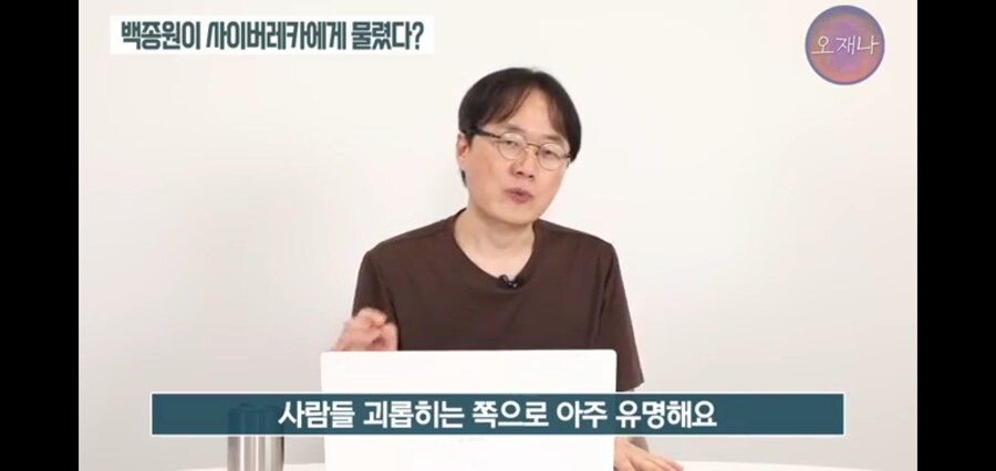 트루맛쇼 PD님 독을 품었다 ㅋㅋㅋㅋㅋㅋㅋ_3.jpg