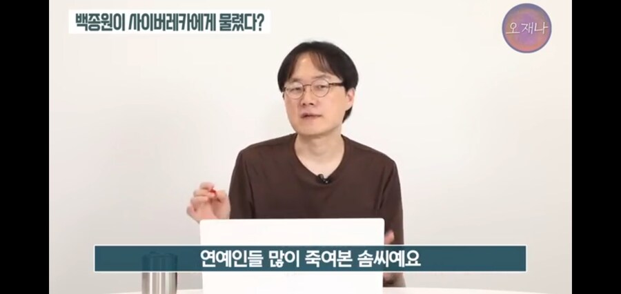 트루맛쇼 PD님 독을 품었다 ㅋㅋㅋㅋㅋㅋㅋ_4.jpg