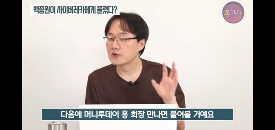 트루맛쇼 PD님 독을 품었다 ㅋㅋㅋㅋㅋㅋㅋ_5.jpg