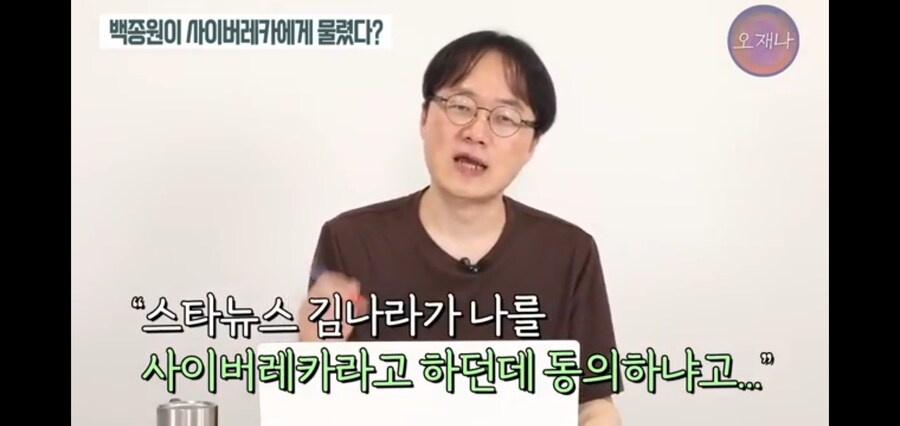 트루맛쇼 PD님 독을 품었다 ㅋㅋㅋㅋㅋㅋㅋ_6.jpg