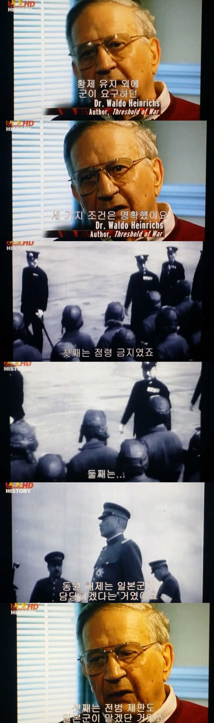 ? : 패자가 점잖게 행동해도 승자가 악당으로 왜곡시킵니다._2.jpg