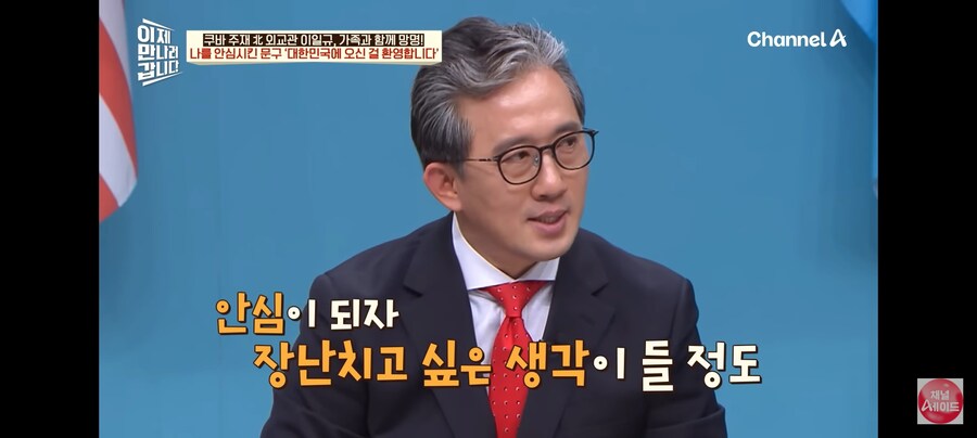 탈북한 북한 엘리트도 못참은 장난.jpg_1.jpg