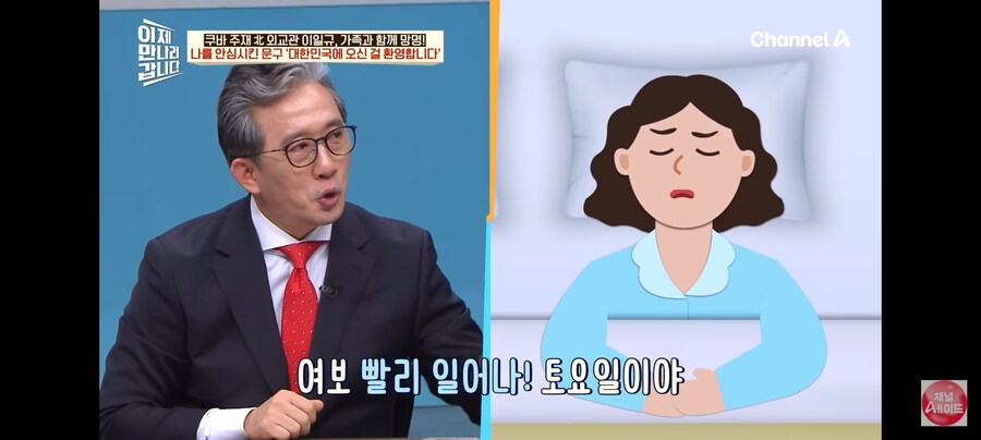 탈북한 북한 엘리트도 못참은 장난.jpg_2.jpg