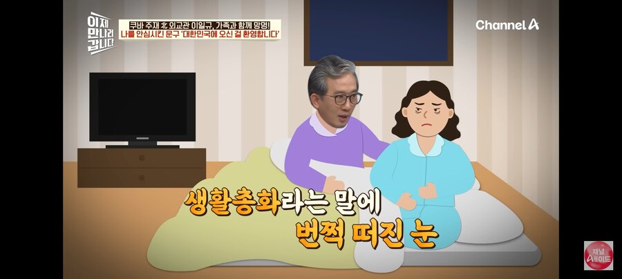 탈북한 북한 엘리트도 못참은 장난.jpg_5.jpg