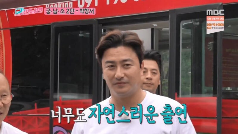 테리우스 안정환이 외국에서 당한 굴욕_2.jpg