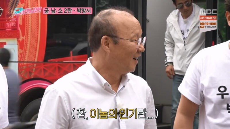 테리우스 안정환이 외국에서 당한 굴욕_3.jpg