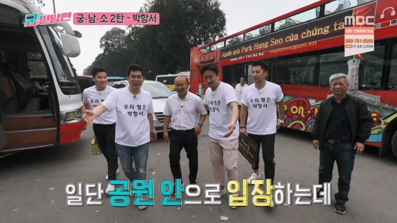 테리우스 안정환이 외국에서 당한 굴욕_4.jpg