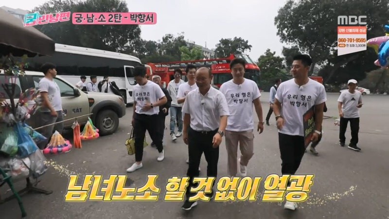 테리우스 안정환이 외국에서 당한 굴욕_7.jpg