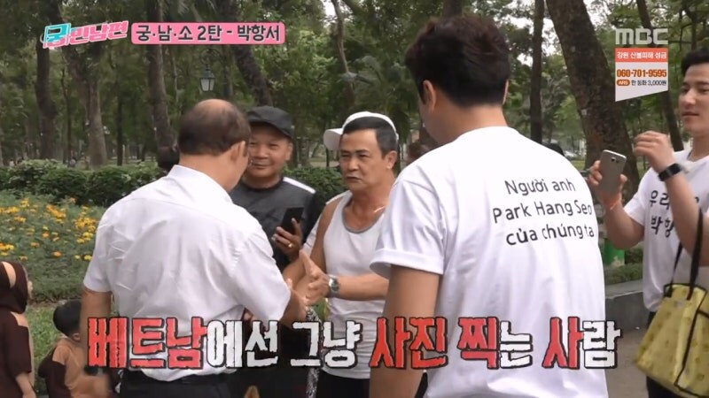 테리우스 안정환이 외국에서 당한 굴욕_18.jpg