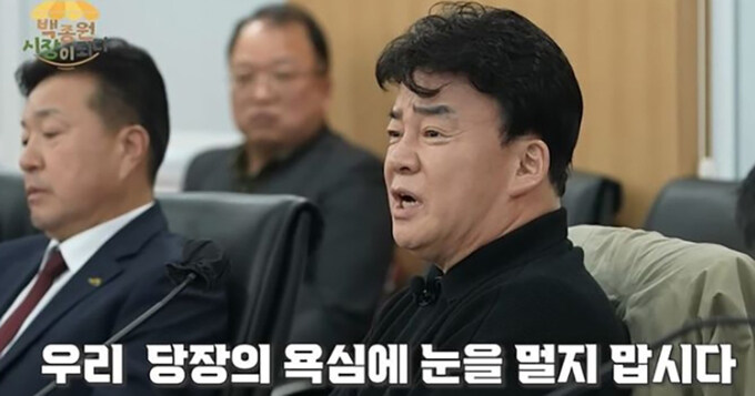 백종원 선생님이 현대인들에게 일침_1.jpg